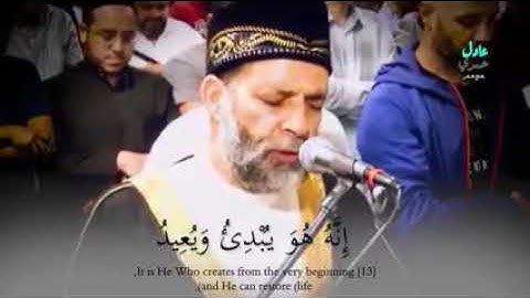ان بطش ربك للشديد تلاوه مؤثره للشيخ حسن صالح