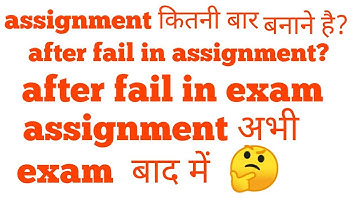 ignou assignment 2018-19  related questions answer important for ignou students