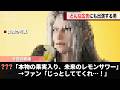 新しいレモンサワーのCM、あの男が出演し話題になるwwww