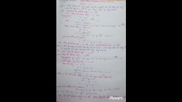 कक्षा 8th गणित |Exercise 7d|question 3,4|युगपत समीकरण |part-2|#shortsviral#shorts