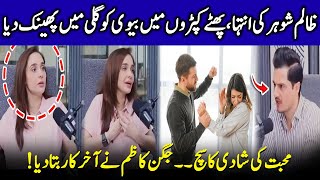 Juggun Kazim Speaks Out On Domestic Violence Love Marriage Noor Mukadam Celeb Tribe Ei2Q