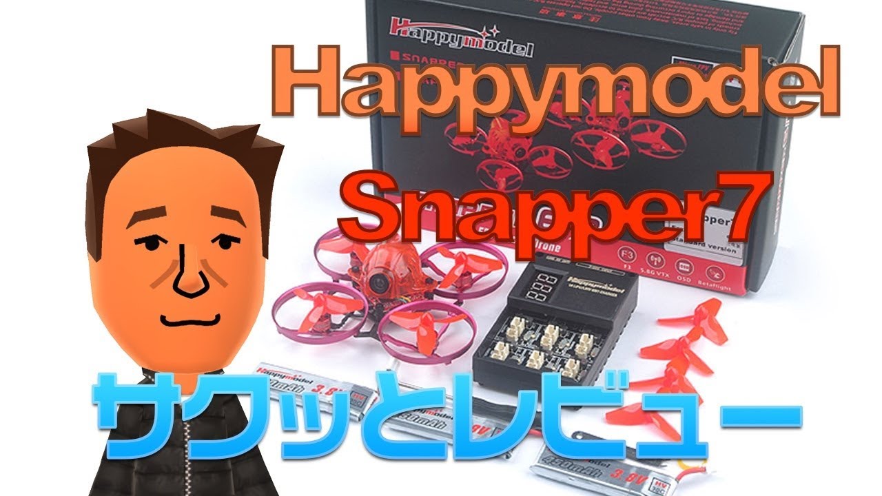 Happy Models SNAPPER 7 サクッとレビュー