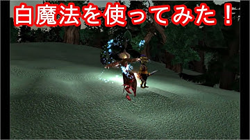 Unity 白魔法を使ってみた！やっとハリーポッターっぽくなってきました！