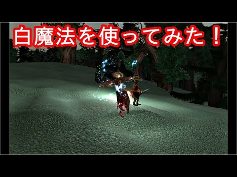 Unity 白魔法を使ってみた！やっとハリーポッターっぽくなってきました！