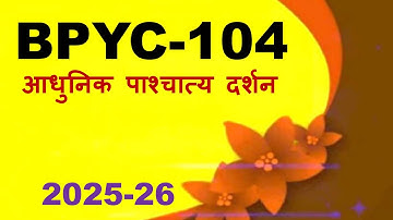 IGNOU BPYC-104 Solved Assignment Hindi Medium 2025-26