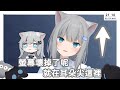 【甘城なつき】貓貓用耳朵給你指螢幕壞掉的地方，可愛到犯規啦！