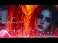 اغنية مازلنا هنا الاغنية التي يبحث عنا الجميع 