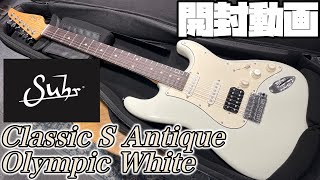 【値下げ】Suhr Classic S Antique OlympicWhite 楽天市場】Suhr Guitars（サー・ギターズ）Classic S Antique SSS