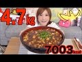 [OoGui Eater] 6 portions of Mapo Tofu on Rice 4.7Kg 7003kcal