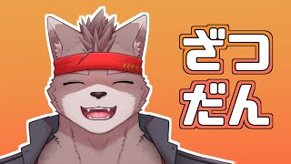 【雑談枠】充実した日曜日を過ごしたかもだぜ！