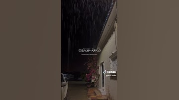 قرآن الكريم اكتب شي تؤجر عليه