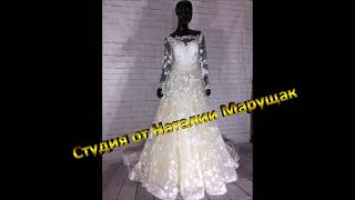 Студия от Natalii Marushchak - Мир Свадебных Платьев Студия от Natalii Marushchak - Мир Свадебных Платьев