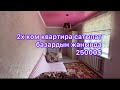 2х ком квартира сатылат ремонту бар центральный отопление 25000$