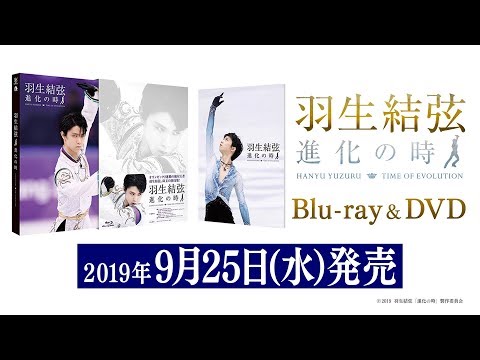 羽生結弦 進化の時 CM スチル画像。CM動画を再生できます。 羽生結弦 進化の時 CM スチル画像。CM動画を再生できます。
