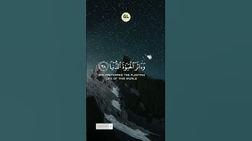 قرآن كريم --تلاوة خاشعة |القارئ إسلام صبحي #القرآن_الكريم #sorts #quran #تلاوة_خاشعة #اسلام_صبحي