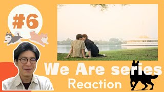 【Japanes】We Are Series ep6（ENG SUB ）【Reaction】