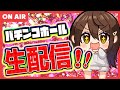 【パチンコホール配信】エヴァ17で格納庫を出したいパチンコ配信 #パチンコ #shorts