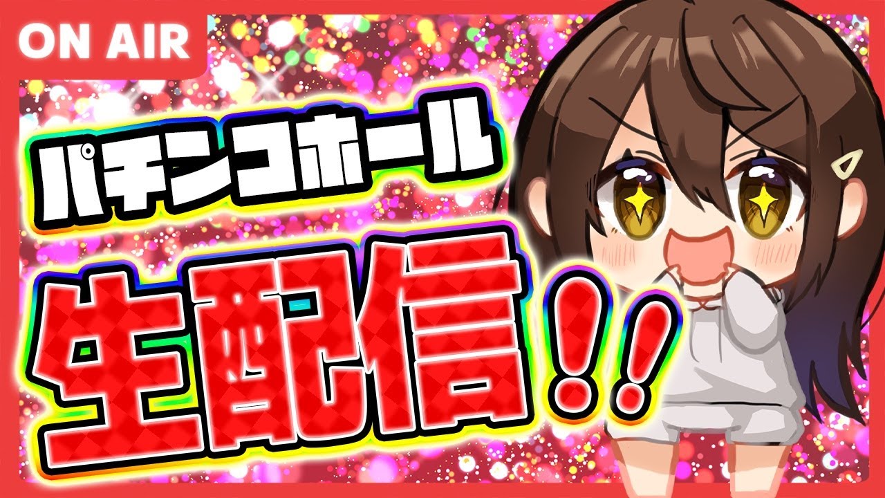 【パチンコホール配信】エヴァ17で格納庫を出したいパチンコ配信 #パチンコ #shorts