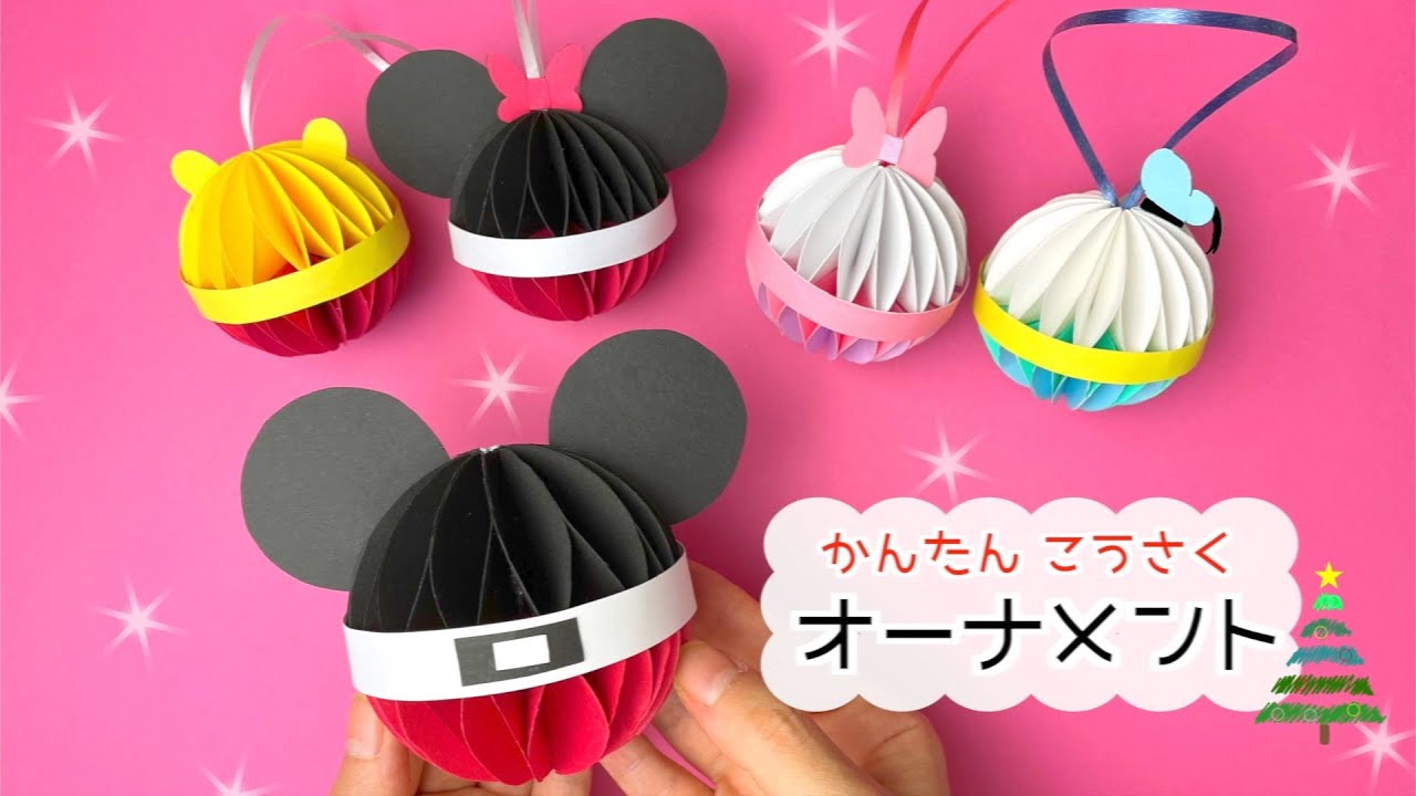 Disney - なおみ オーナメント 4個 Amazon.co.jp: ディズニー リロ&スティッチ レガシースケッチ