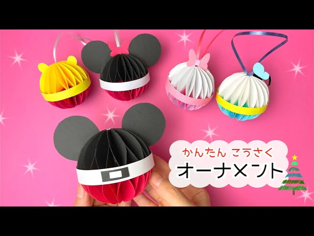 ツリーの飾りにも!ディズニーオーナメントNEW!