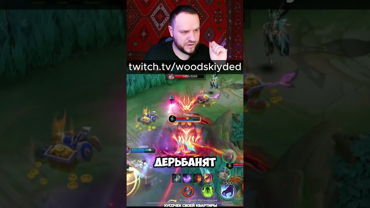 ХАНЗО И СУ Е СНОВА МЕТА? - Mobile Legends