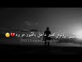 كلام جميل عن فراق الحبه رحلو في تحت تراب 