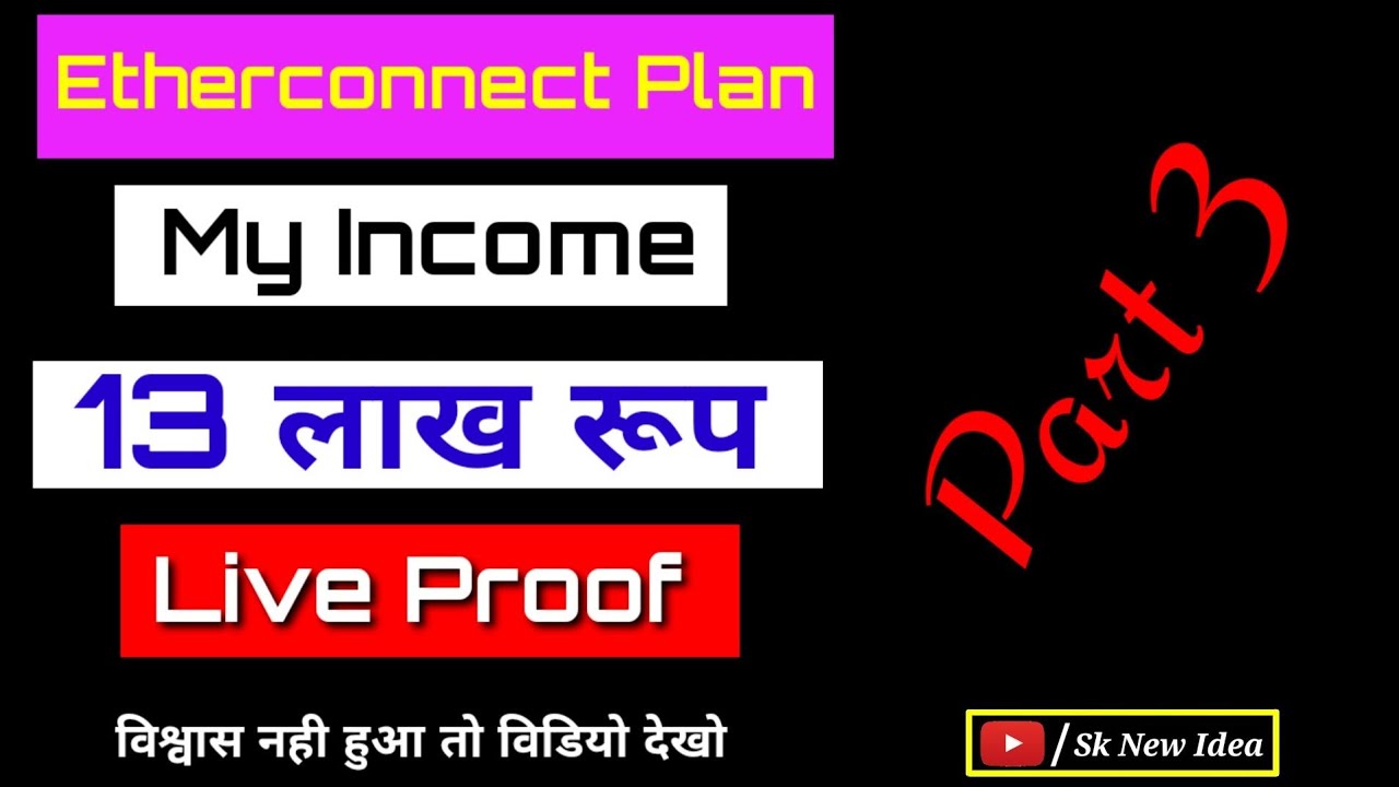 Etherconnect // Ether connect // Etherconnect.co // Ecc Coin // Ecc Coin Plan Etherconnect Plan