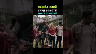 Название сериала в закрепленном комментарии #кино #shorts #топ #фильмы