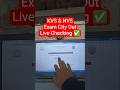 Link📢KVS NVS Exam City 2025 Kaise Dekhe✅How to Check/Download Non-Teaching City Intimation Slip 2025