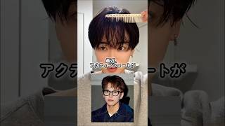 最近、アクティブショートが流行ってるのでマッシュの長さで再現してみたら