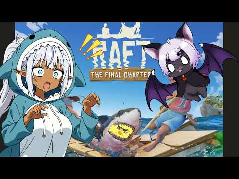 【Raft】いつメンで漂流生活！いかだ帝国をつくろう！！！№14【コラボ】