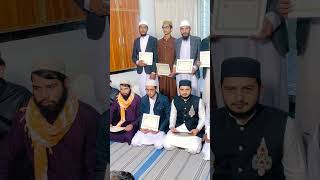 Hafiz E Quran