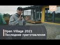 Open Village 2021. Видеодневник строительства домов. Июнь