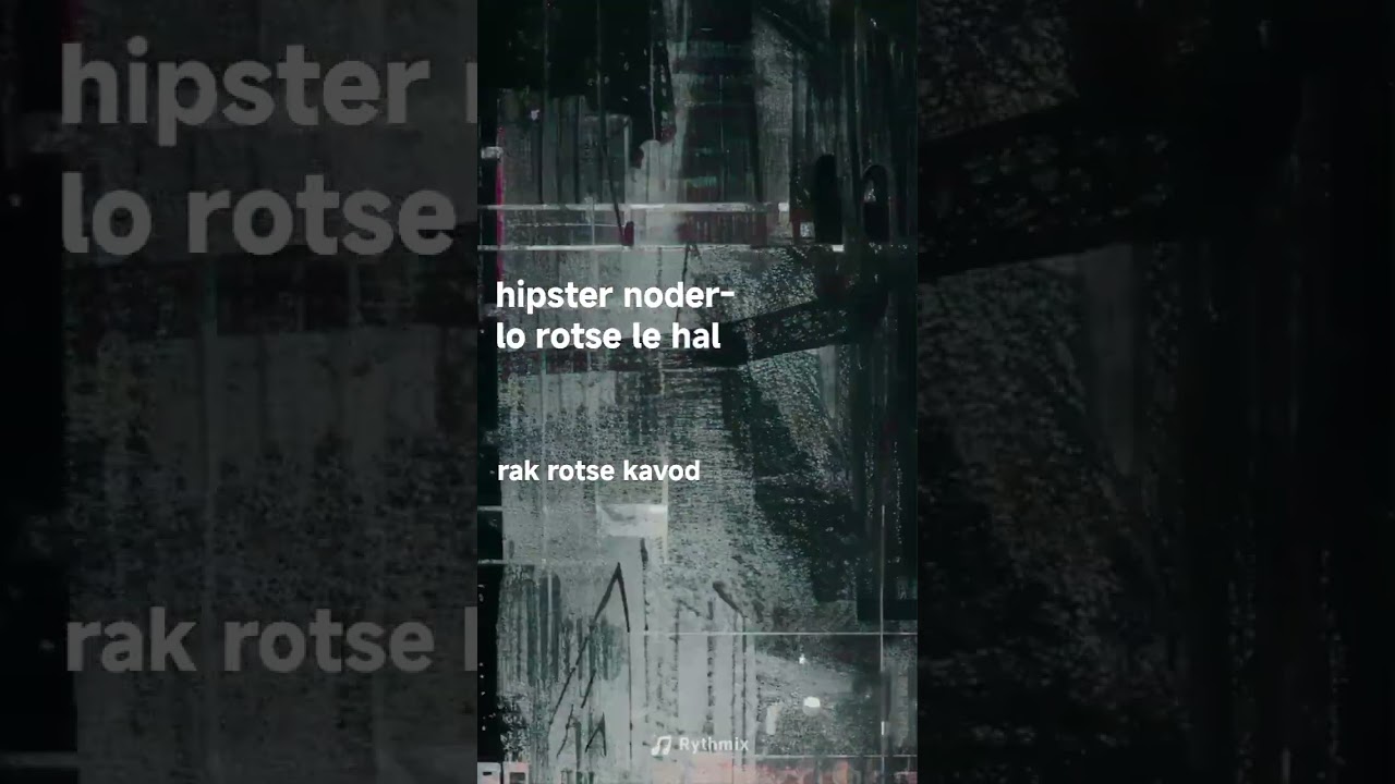 Hipster noder - lo rotse