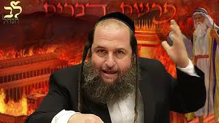 הרב אודי קוטיגרו: פרשת דברים | דומני אם יש בדור הזה מי שיכול להוכיח .