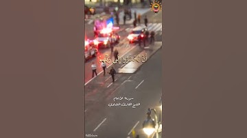 ﴿وَأَنْذِرْ بِهِ الَّذِينَ يَخَافُونَ﴾•سورة الأنعام • الشيخ القارئ محمد المنشاوي | Free Palestine 🇵🇸