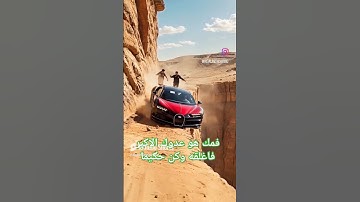 اجمل اذان #اكسبلور #المصحف #قران كريم #حالات واتس #حكمة اليوم
