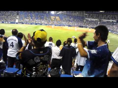 横浜DeNAベイスターズ 石川雄洋選手応援歌 2013/08/30