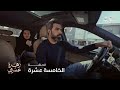 زهرة عمري حلقة 15 هو ينتظر يسمع قصتها وهي عيونها تحجي ألف حجاية زهرة عمري حلقة 15 هو ينتظر يسمع قصتها وهي عيونها تحجي ألف حجاية