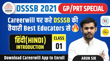 DSSSB-2021 PRT/TGT Batch | Hindi by Arun Sir | Demo Class-04