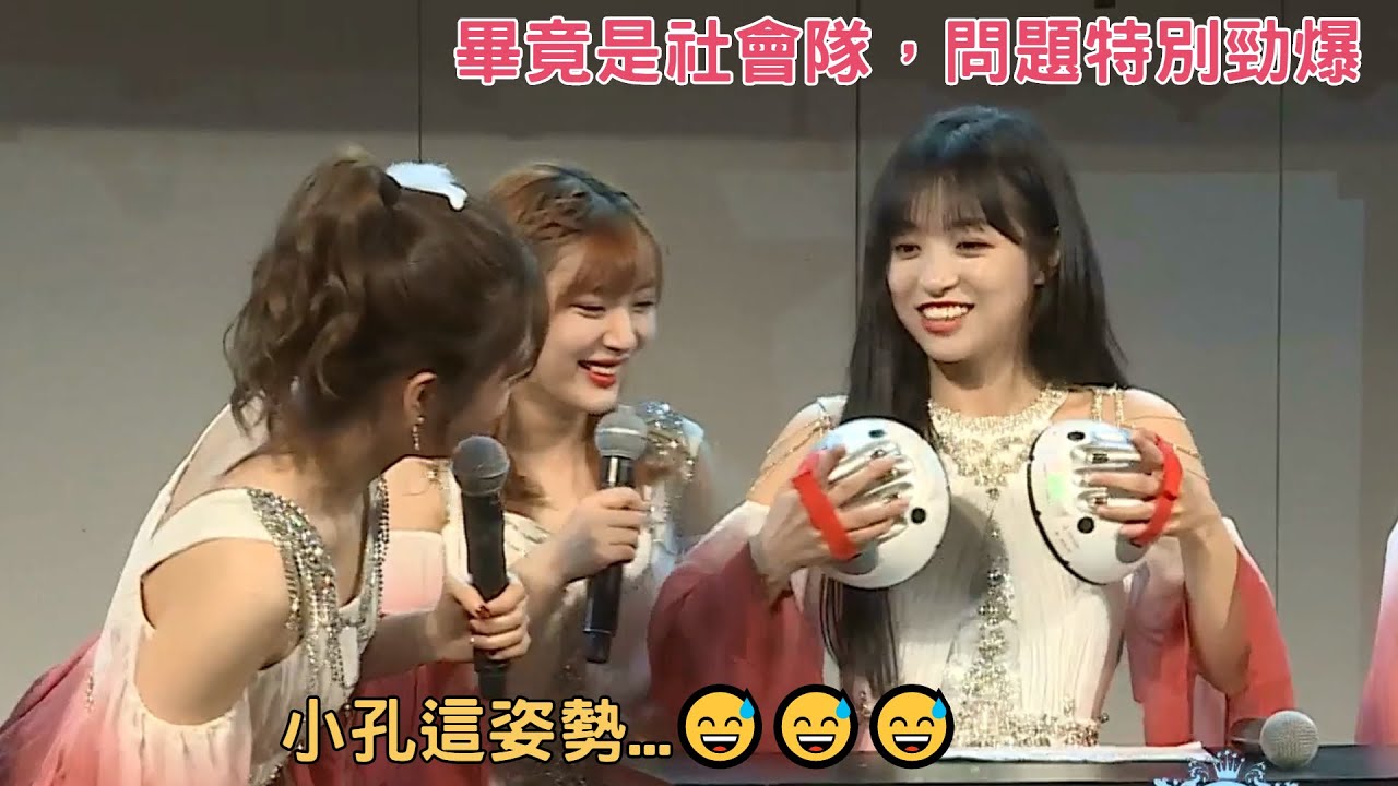 【測謊儀遊戲(MC4)👍👍👍】SNH48 TeamSII (2019/12/29 重生計畫 公演)