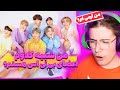 من شبیه کدوم یکی از اعضای بی تی اس BTS هستم
