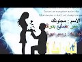 بحبك اوى اوى اوى اوى يروح قلبى