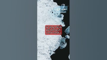 سورة المؤمنون الاية 31-33