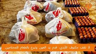 الحملة التاسعة  28 -6- 2024 في بغداد