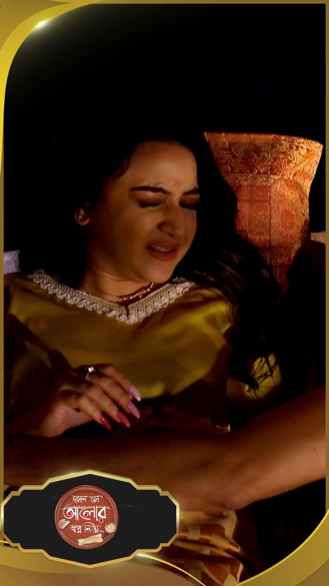 #Kon Se Aalor Swapno Niye #sunbanglaserial #shorts #ytshorts