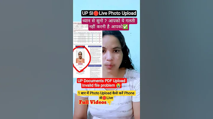UP SI OTR Registration live Photo upload document PDF Invalid file problem Solve phone se Live Photo