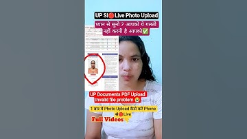 UP SI OTR Registration live Photo upload document PDF Invalid file problem Solve phone se Live Photo