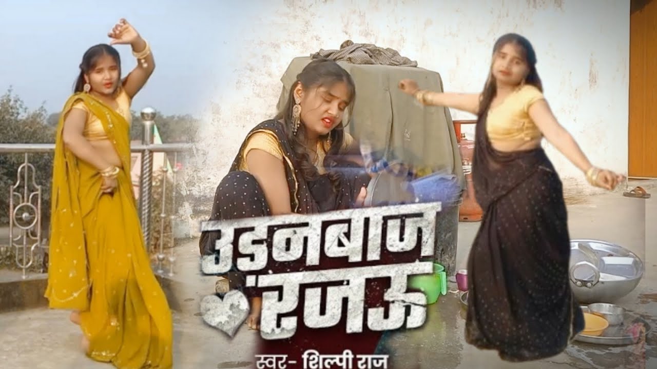 Dhokhebaaz rajau 😊