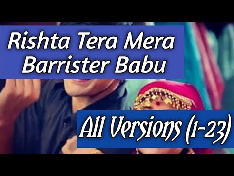 Requested Rishta Tera Mera Barrister Babu All Versions 1 23 Shifa Tech Tv